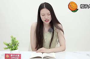 Qinglong Pamphlets Saison 6 - chinese symptom with vibrator